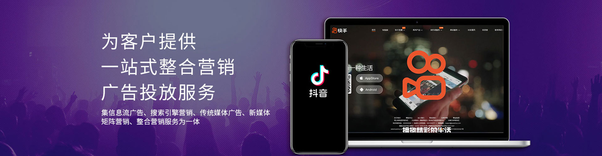 咸丰sem优化