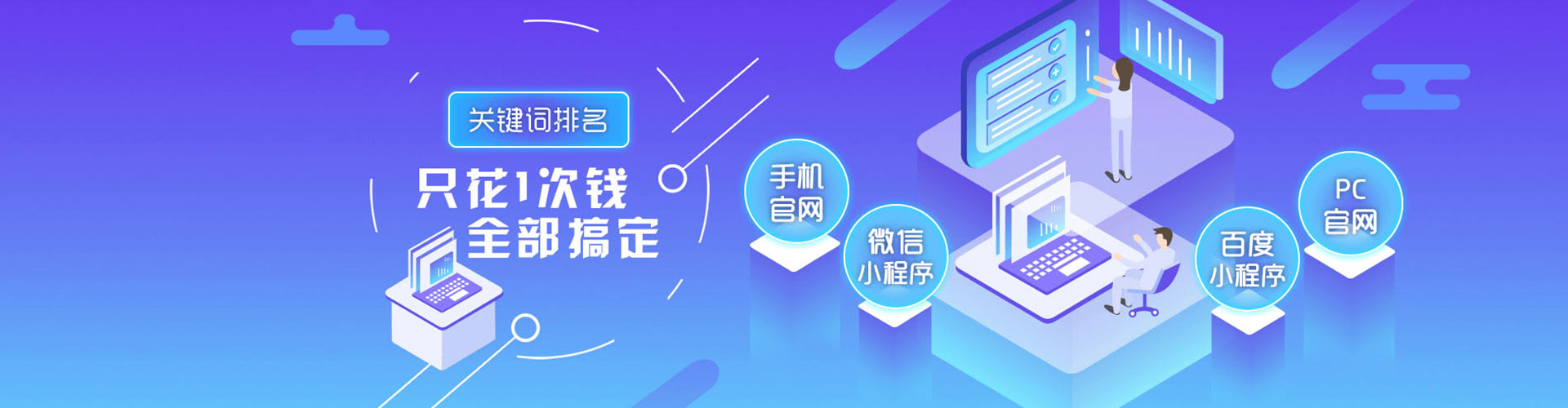 咸丰百度开户高返点
