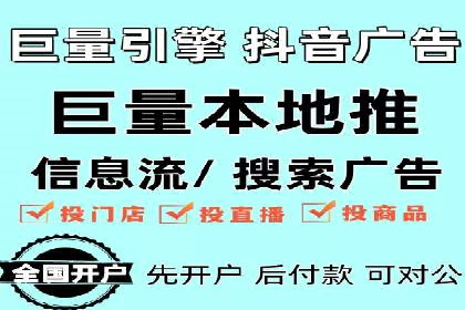 行业领先企业如何运用信息流广告提升品牌影响力
